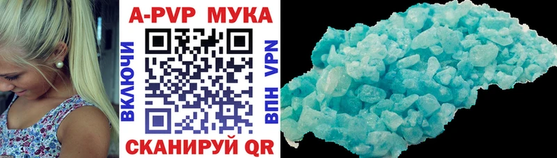 A-PVP VHQ  Купить закладки  Полтавская 