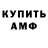 Метадон кристалл Potter Potter