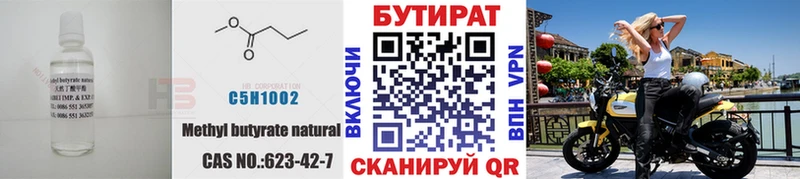Купить где  Полтавская  БУТИРАТ вода 