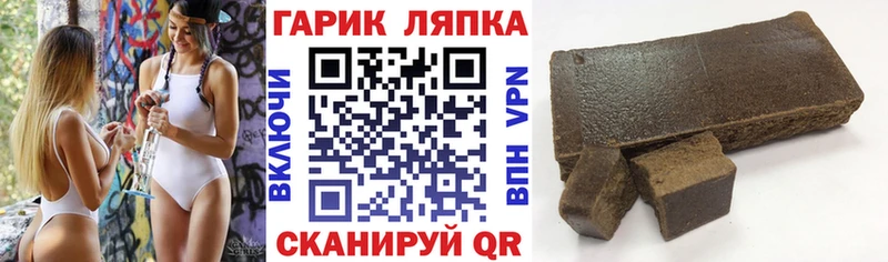 ГАШИШ Cannabis  Купить  Полтавская 