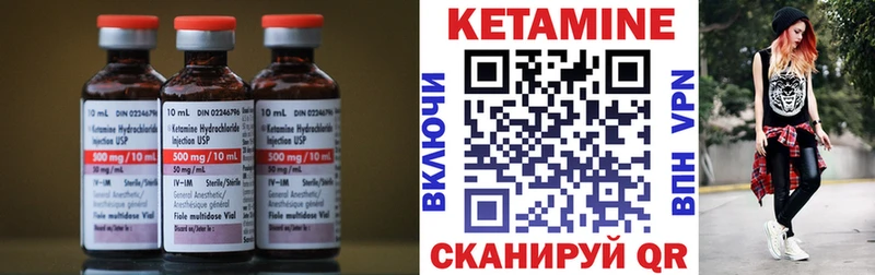 Купить  Полтавская  Кетамин ketamine 