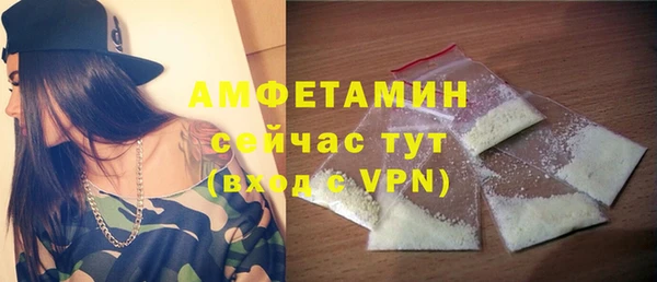 первитин Белокуриха