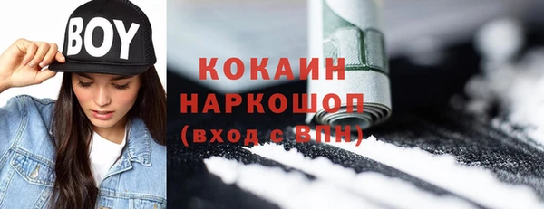 скорость Богородицк