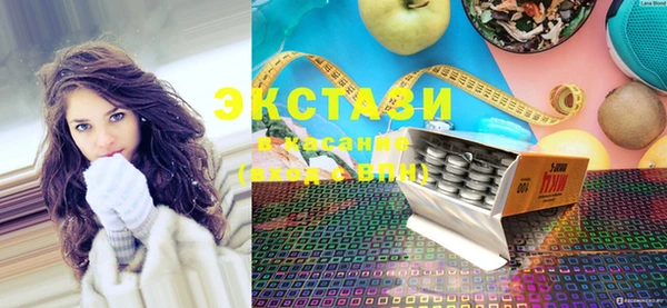 шишки Белоозёрский