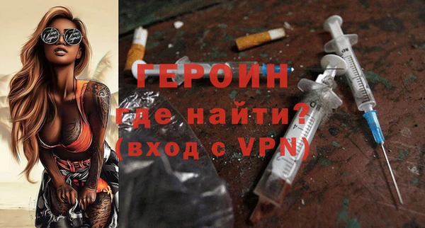 первитин Белокуриха