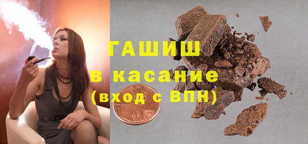 шишки Белоозёрский
