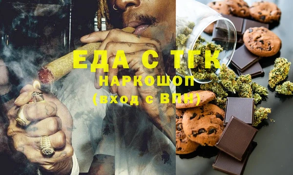 шишки Белоозёрский