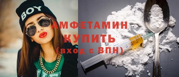 первитин Белокуриха