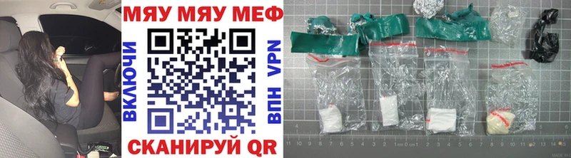 МЕФ кристаллы  Полтавская 