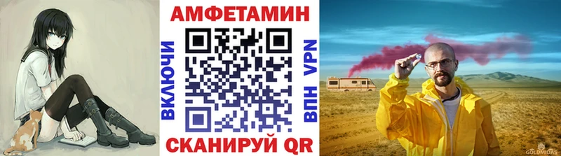 Купить  Полтавская  МЕТАМФЕТАМИН мет 
