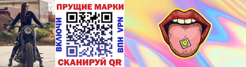 Марки N-bome 1500мкг  Купить  Полтавская 
