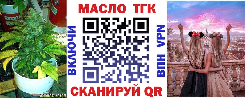 Купить закладки  Полтавская  Дистиллят ТГК гашишное масло 
